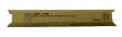 Picture of Ricoh 888637 Yellow Copier Cartridge (15000 Yield)